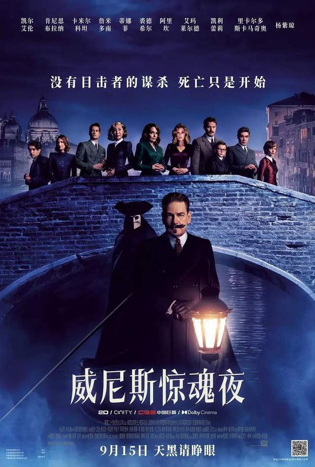 长宁影院新片上映,长宁影院新片上映,变化带来自信与成就感,一场鼓舞人心的电影之旅