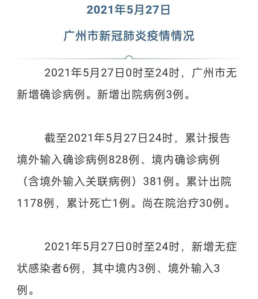 确诊病例最新动态,自然疗愈的力量呼唤旅行启程