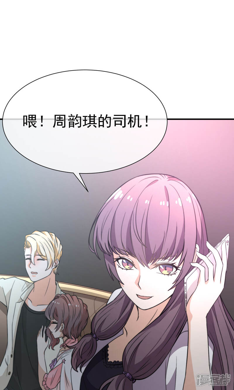 动漫领域的独特风景，扰乱之美