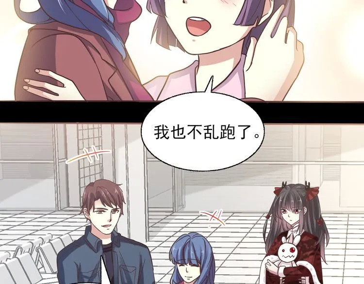 动漫领域的独特风景,扰乱之美