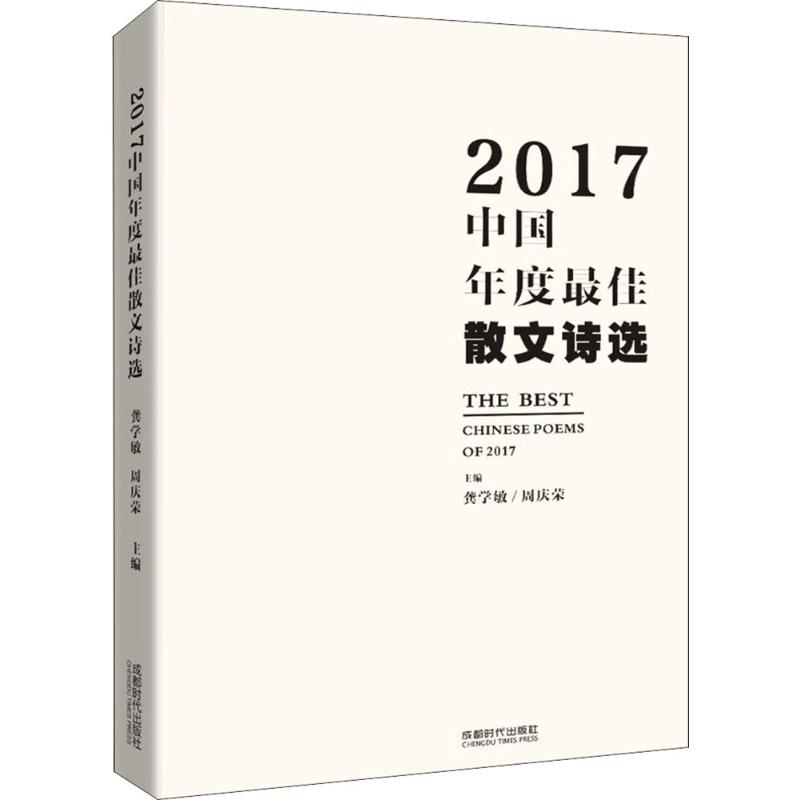 巷弄深处的独特风味,揭秘2017年度热门文章推荐与隐藏小巷的特色小店