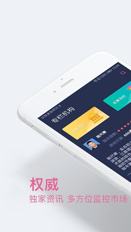 掌上市一app,详细使用步骤指南