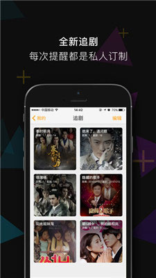 手机在线电影播放,文化变迁与时代背景分析