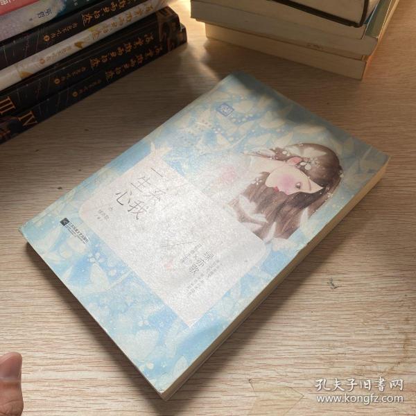 绿亦歌新短篇作品,唤醒心灵之力🍃