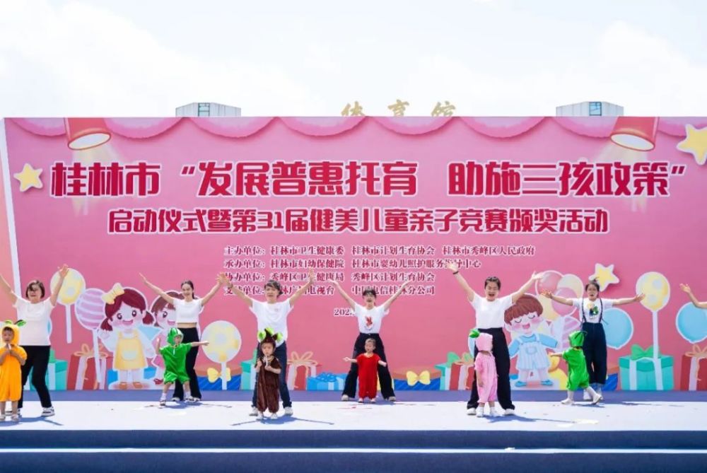 最新生育政策动态更新及概述