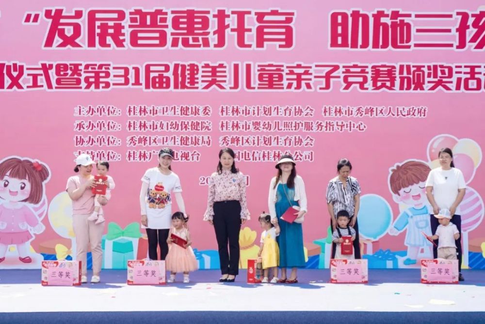 最新生育政策动态更新及概述