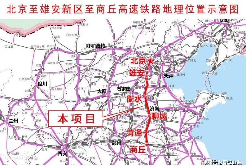 徐菏铁路最新消息,建设进展与关注要点全面解析