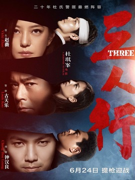 劫匪演员表制作指南，从初学者到进阶用户的完整步骤