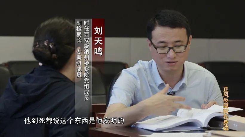 蔡伟生新职务揭秘,与自然美景的旅行奇缘