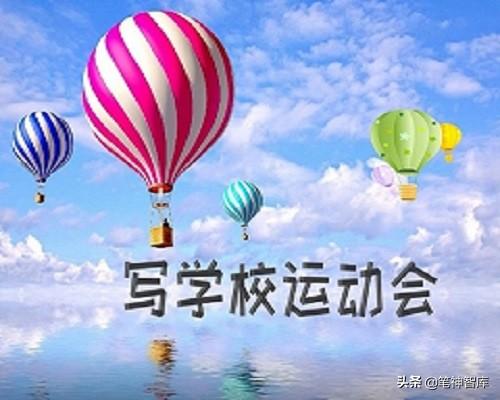 拨河比赛的心灵之旅,探索美景与内心平静的力量