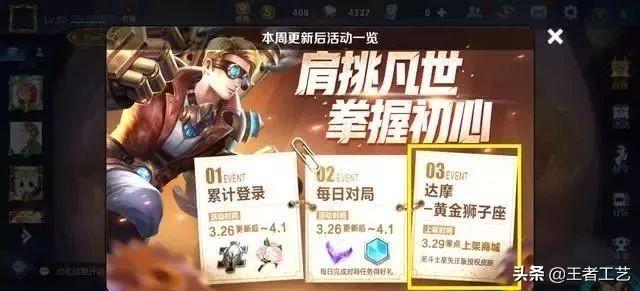 王者木兰重塑荣耀之路,最新动态揭秘