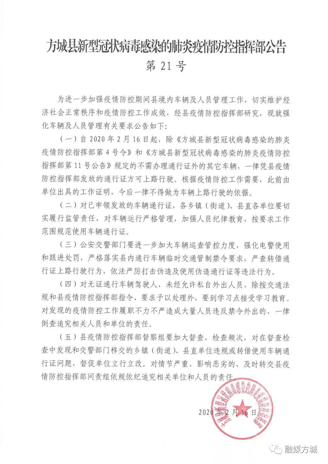 麻城美食新发现，小巷深处的独特风味等你来探秘