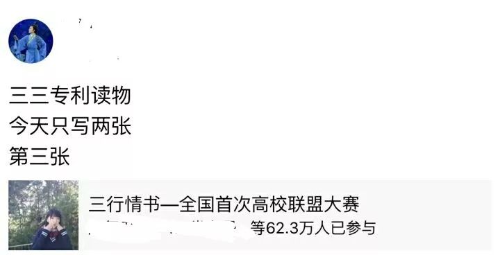 法学院三行情书风靡,法律与情感的巧妙交织