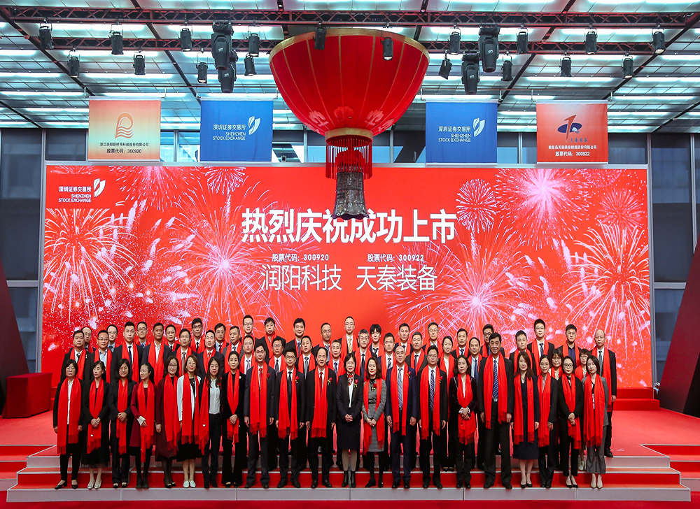 航天远景上市,航天远景上市，探索星空的新征程