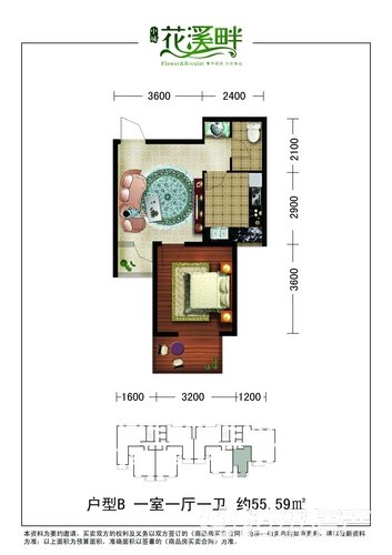 中城花溪畔最新资讯,中城花溪畔最新资讯🌸