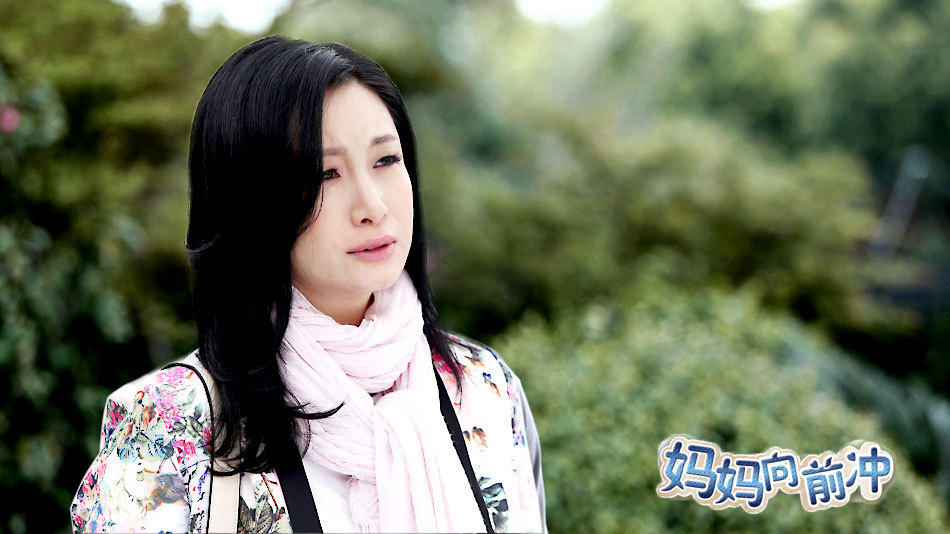 妈妈向前冲演员阵容及高科技产品介绍