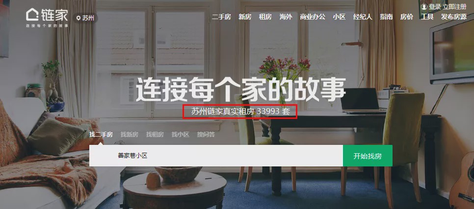 泰安二手房最新挂牌,巷弄深处的珍藏与特色小店奇妙之旅探索