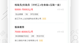 平湖人才市场最新招聘信息更新,全面覆盖最新职位信息