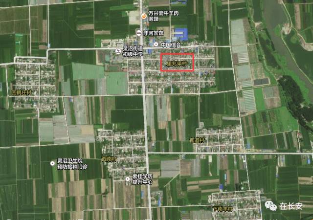 长安区灵沼乡最新规划出炉,长安区灵沼乡最新规划出炉,一起迈向未来的辉煌篇章!