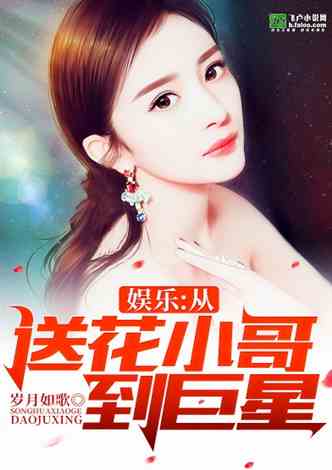 明星老婆小说,明星老婆的旅行日志,探索自然美景,寻找内心平静