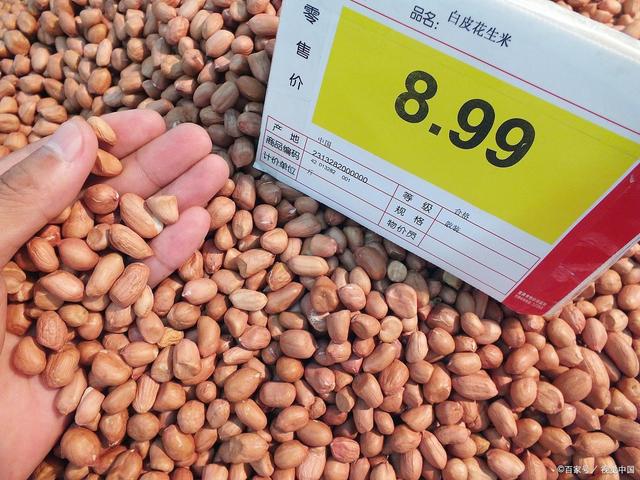 江苏花生米最新行情,江苏花生米最新行情分析