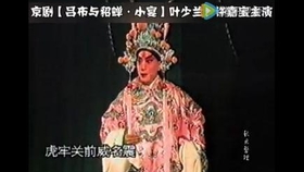 京剧演员赵秀君,与自然美景的邂逅与内心的宁静之旅