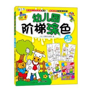 色噜2015版,色噜2015版,日常趣事与友情的温馨画卷