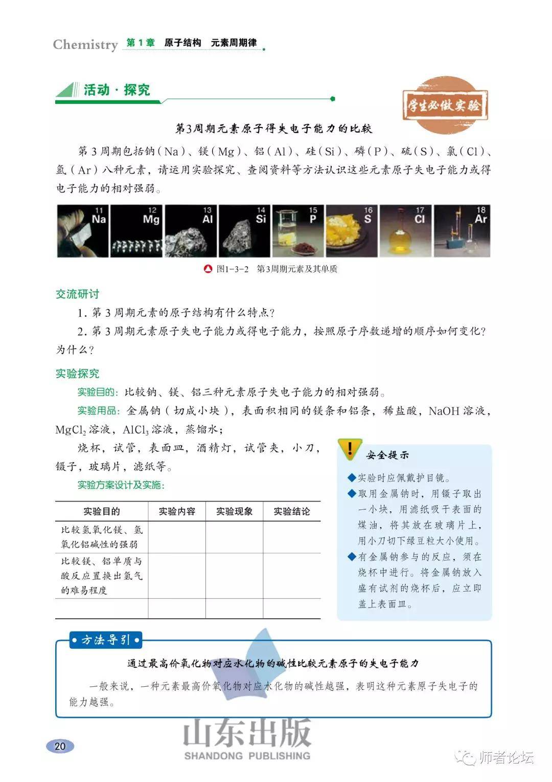 野花鲁新网址,野花鲁新网址,探索网络世界的非正式角落