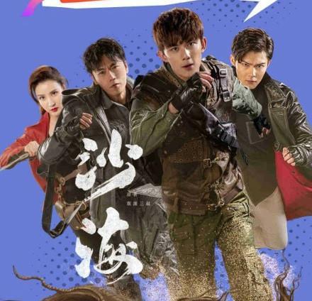 老九门的演员表,老九门的演员表，时代背景下的传奇人物