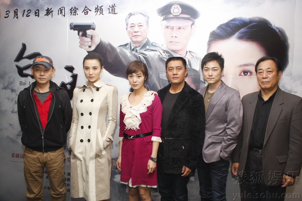 白狼 演员表,白狼 演员表——小巷中的隐秘之味