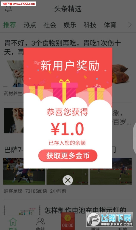 精选新版任务完成或学习技能详细步骤指南