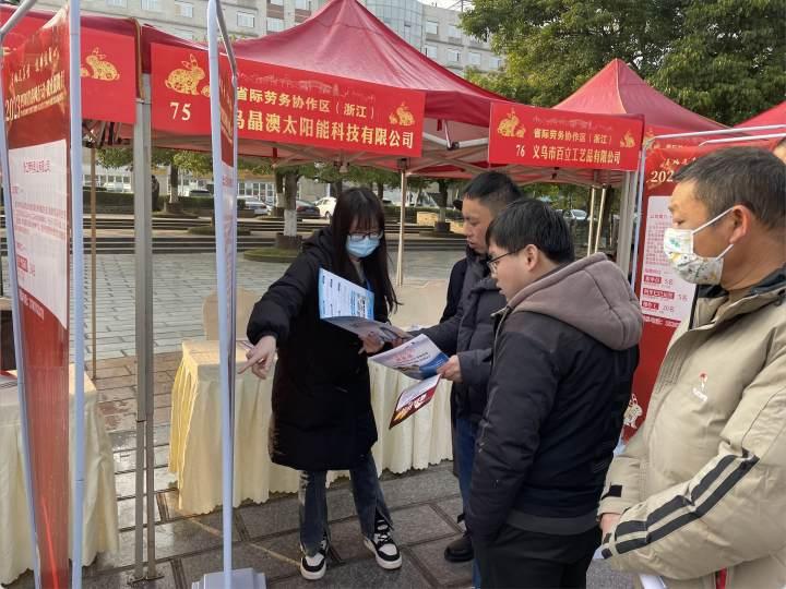 2017南浔招聘资讯大解析,求职全攻略