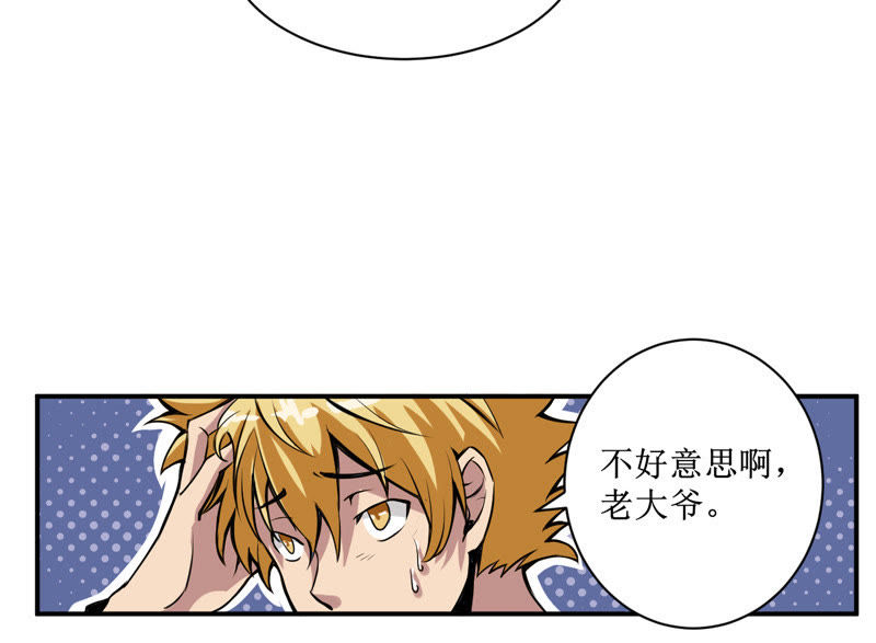 动漫掐死,寻找内心平静的旅程