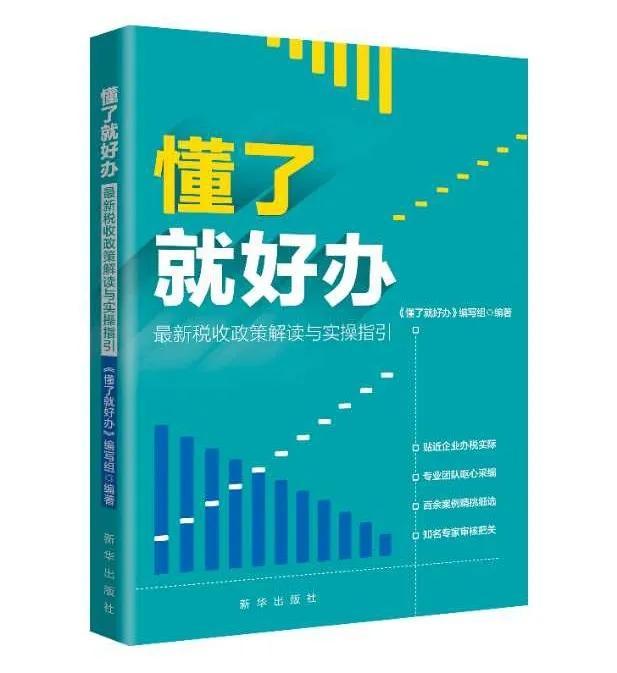 揭秘上市公司作假背后的故事,隐藏特色小店的真相探索!