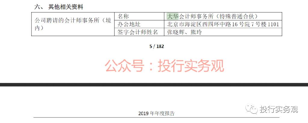 揭秘上市公司作假背后的故事,隐藏特色小店的真相探索!