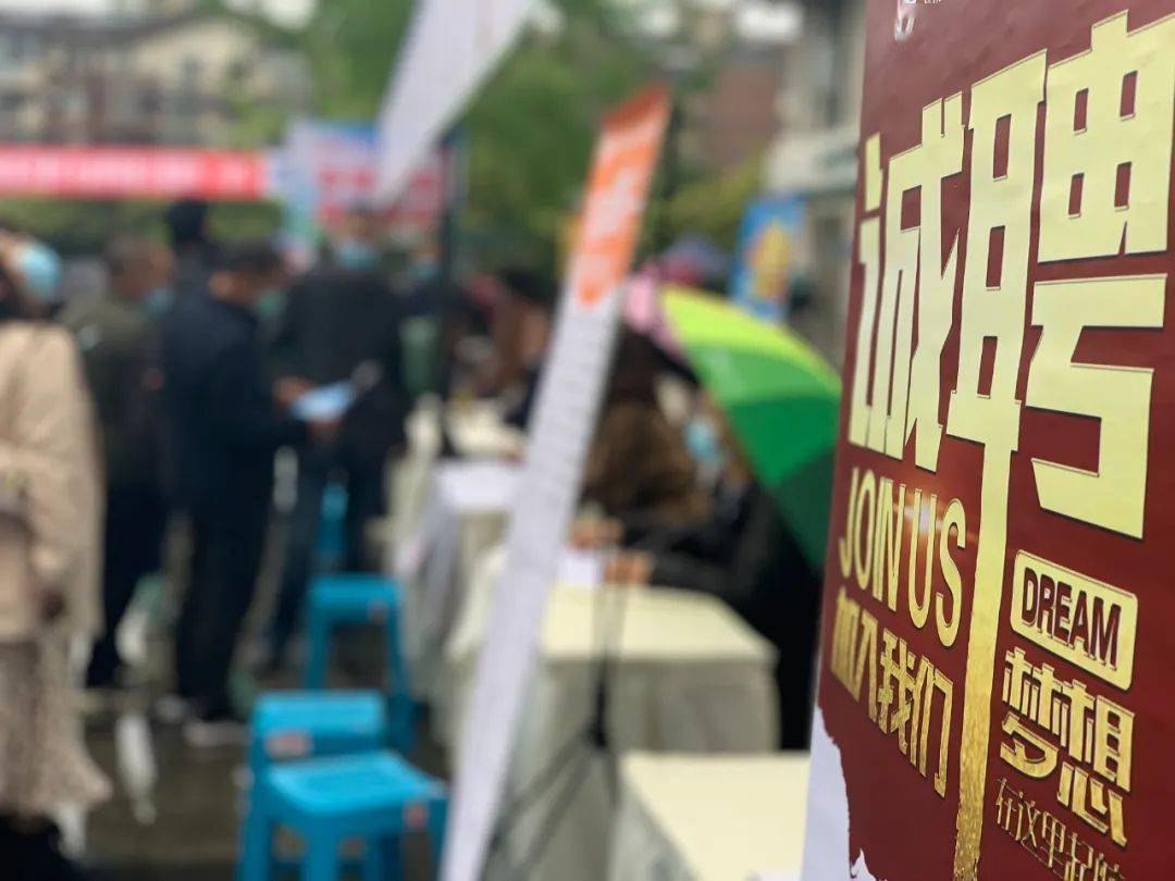 都江堰最新招聘信息,开启你的求职之旅