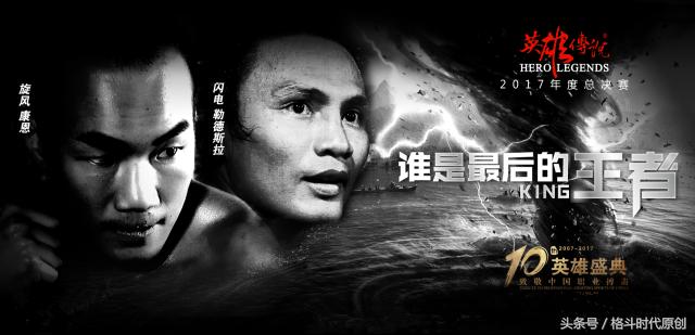 康恩最新比赛视频,荣耀传奇的见证时刻!