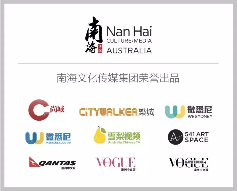 悉尼华人区最新招聘信息速递