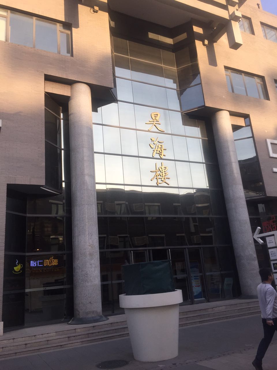 济阳最新门卫招聘启事,寻找小巷守护英雄!