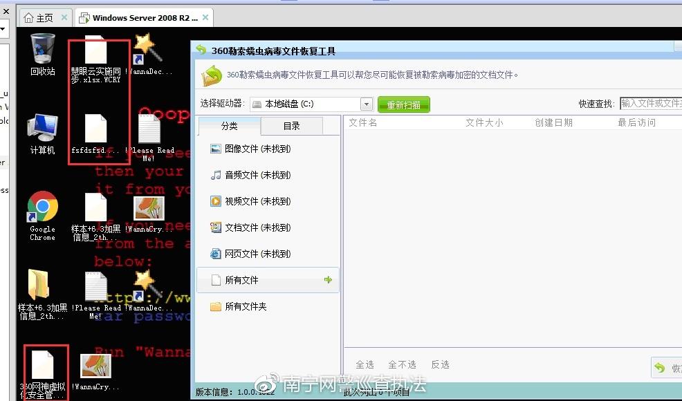 永恒之石病毒动态更新,日常奇妙防御之旅