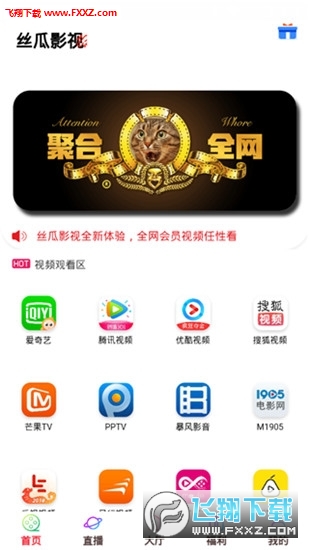 丝瓜视频最新版更新,关于丝瓜视频最新版更新的文章