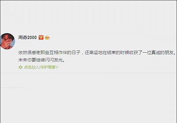 周奇最新动态，科技潮流引领，重塑生活体验新篇章