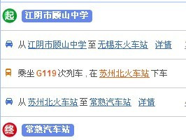 江阴顾山招聘信息,江阴顾山招聘信息深度解析