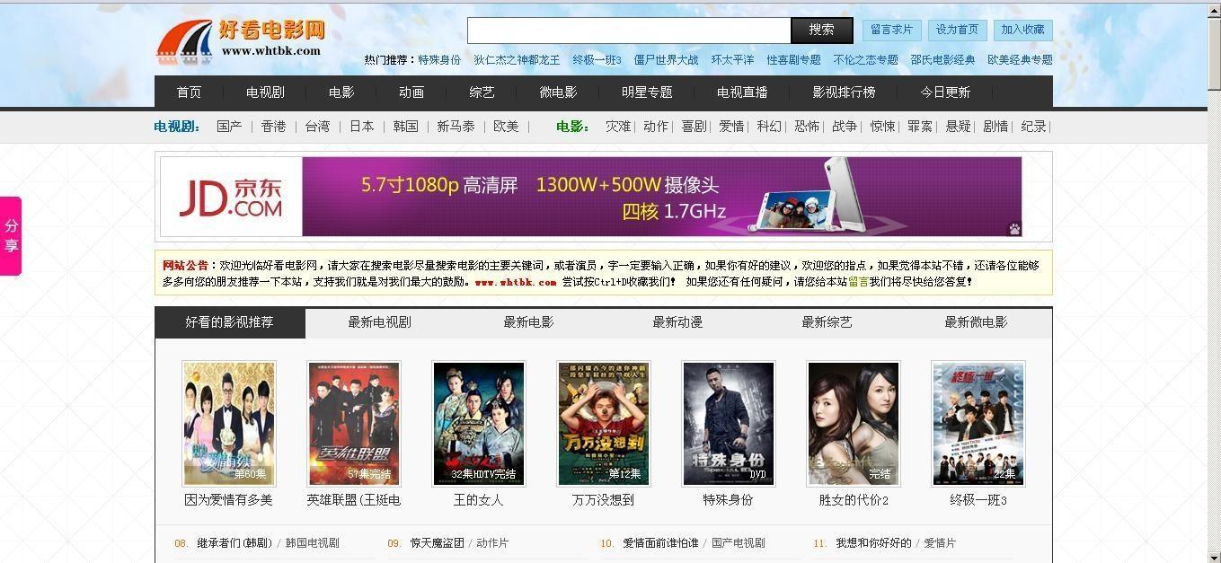 绝美电影网站推荐，电影迷的乐园，不容错过的观影天堂🎥💖