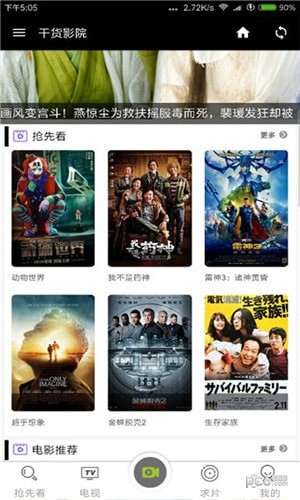 绝美电影网站推荐,电影迷的乐园,不容错过的观影天堂🎥💖