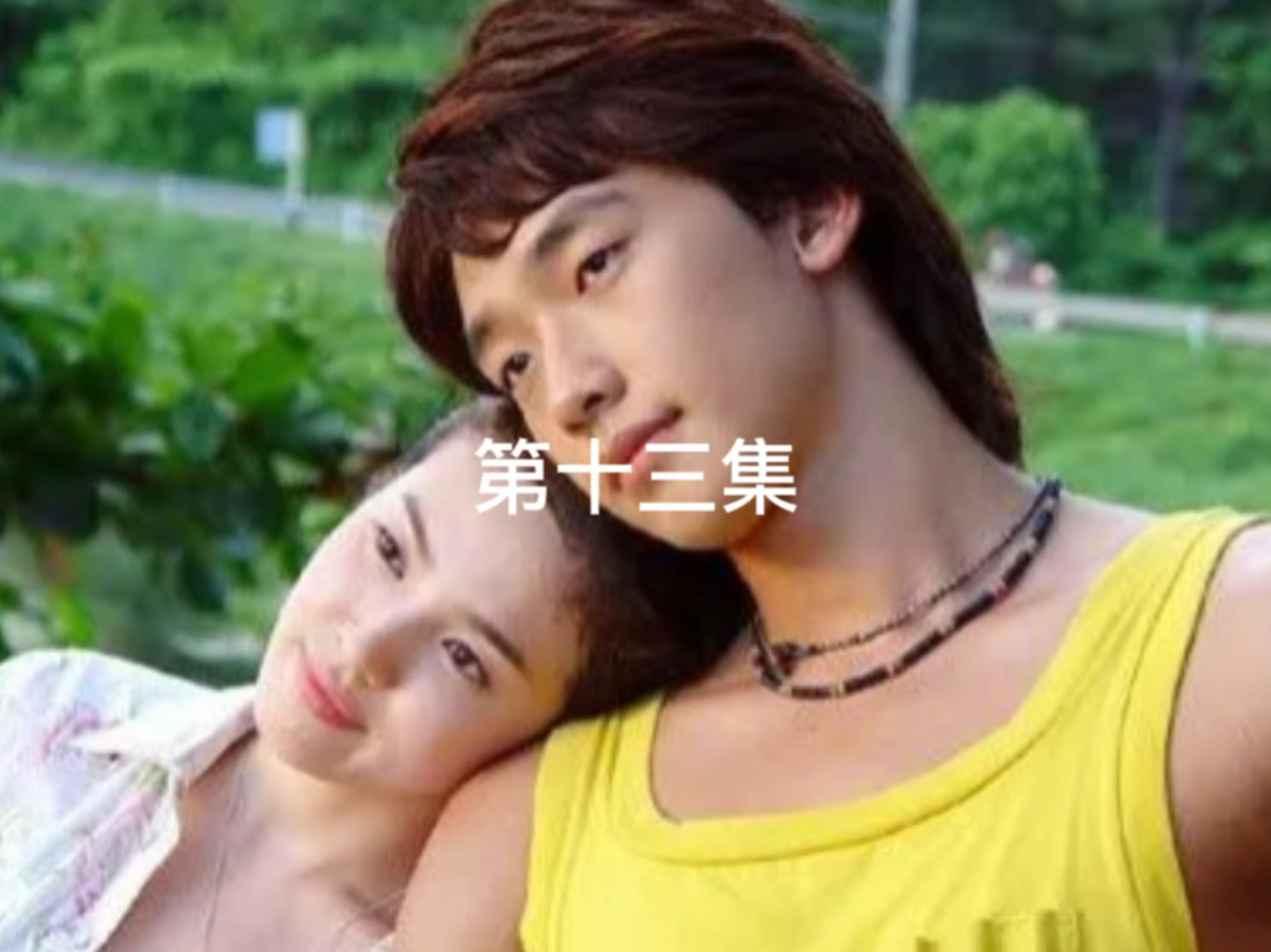 浪漫满屋的演员表,浪漫满屋的演员表,学习、变化与自信