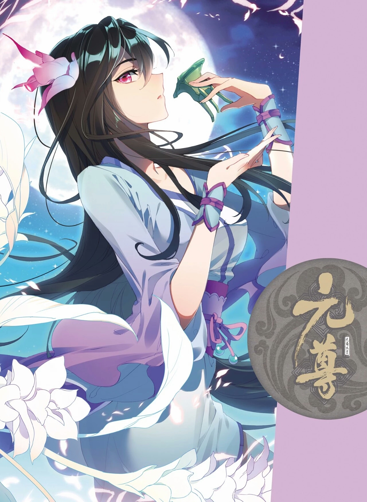 元尊 动漫,元尊动漫,日常温馨时光