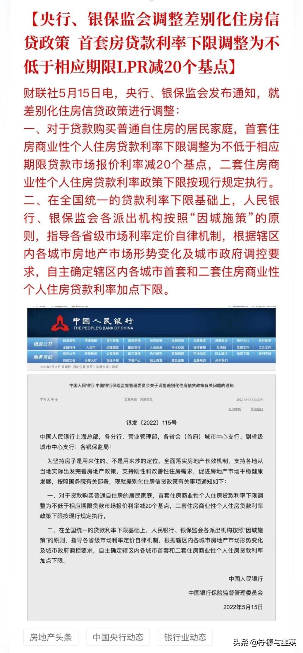 周一股市动态速递,周一股市动态速递,一场自然美景的心灵之旅