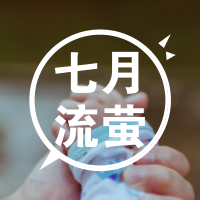 阮翰宇木清竹最新动态,阮翰宇木清竹最新动态，学习变化的魔力，自信与成就感的源泉