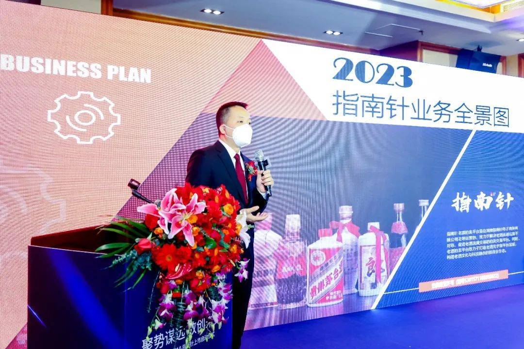 指南针 上市,指南针上市,乘风破浪,启航新征程,学习与变化成就自信与梦想